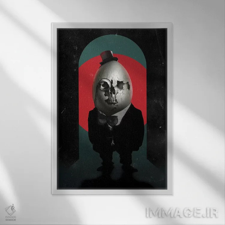 تابلو هامپتی دامپتی (شخصیت تخممرغی افسانهای) اثر علی گولچ - نمای قابدار سفید