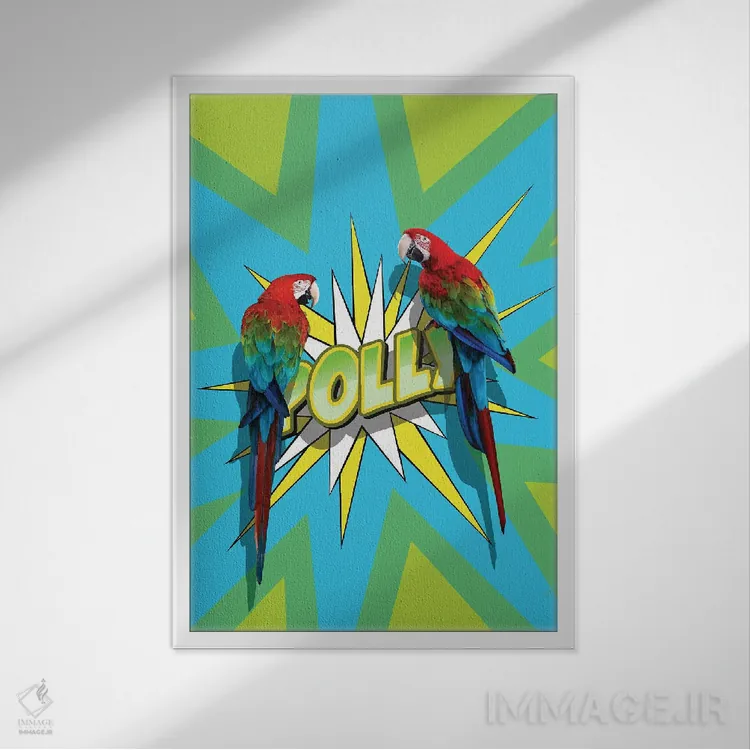 تابلو پالی ۱ اثر آلن ماگالون - نمای قابدار سفید