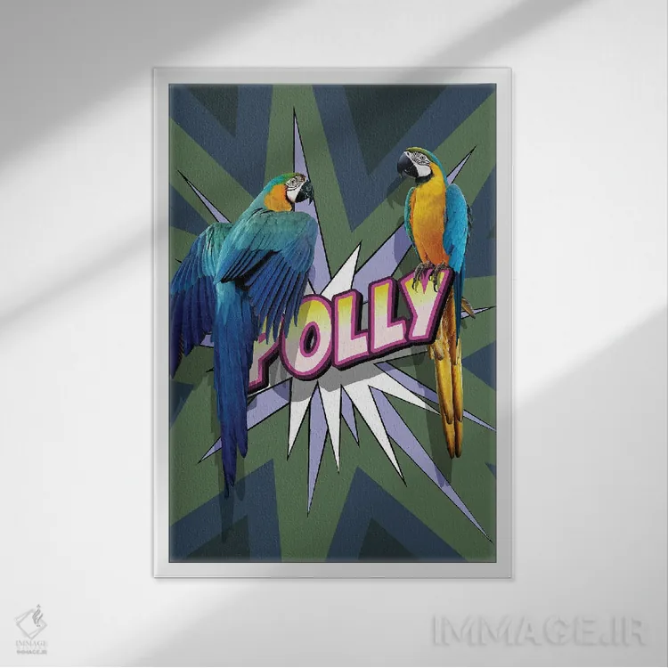 تابلو پالی ۲ اثر آلن ماگالون - نمای قابدار سفید