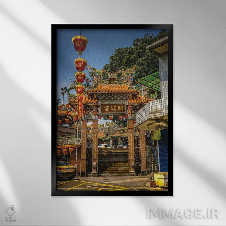 تابلو Taiwan,معبد گواندو، تایوان اثر الکس جی پرز - نمای قابدار مشکی