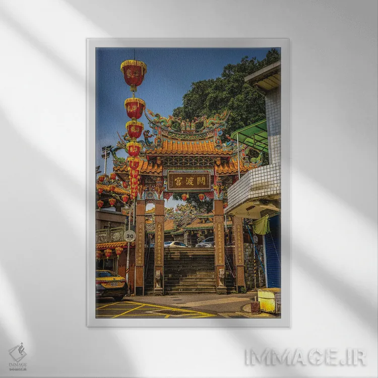 تابلو Taiwan,معبد گواندو، تایوان اثر الکس جی پرز - نمای قابدار سفید