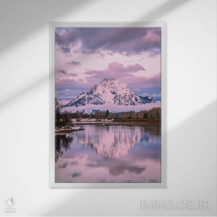 تابلو بازتاب طلوع آفتاب گرند تیتون اثر الکس جی پرز - نمای قابدار سفید