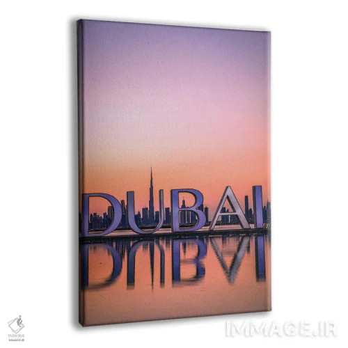 تابلو انعکاس نمای شهری بندر دبی در غروب آفتاب اثر الکس جی پرز - نمای پرسپکتیو محصول