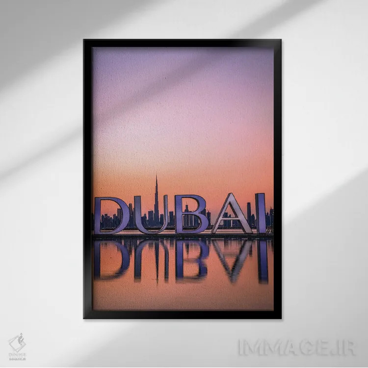 تابلو انعکاس نمای شهری بندر دبی در غروب آفتاب اثر الکس جی پرز - نمای قابدار مشکی