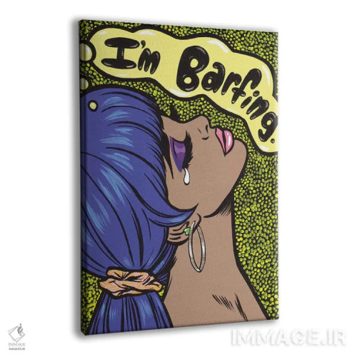 تابلو دختر کمیک با متن "دارم بالا میارم" اثر آلیسون گاتچل - نمای پرسپکتیو محصول