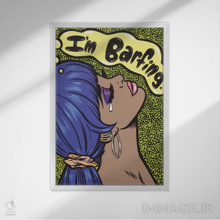 تابلو دختر کمیک با متن "دارم بالا میارم" اثر آلیسون گاتچل - نمای قابدار سفید