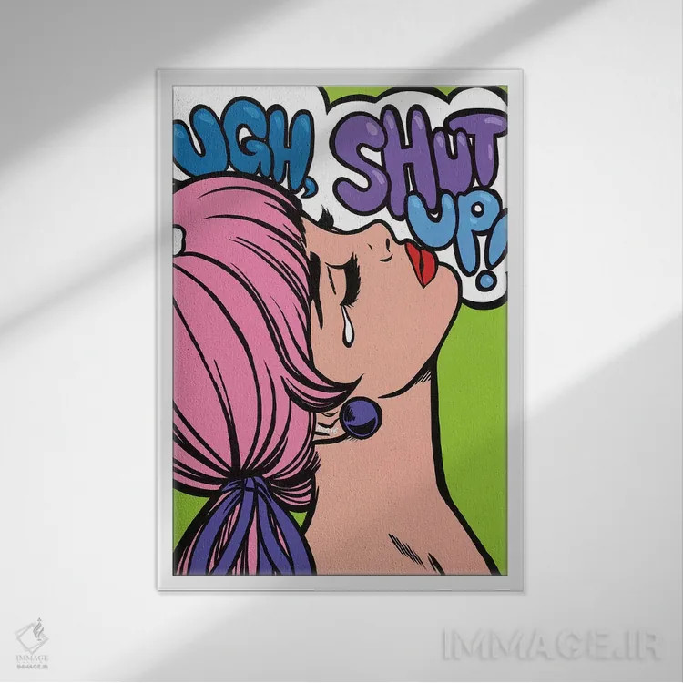 تابلو اَه، خفه شو! اثر آلیسون گاتچل - نمای قابدار سفید