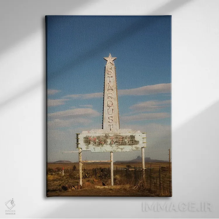 تابلو گرد و غبار ستارهای مارفا اثر آن هادک - نمای روبهرو روی دیوار