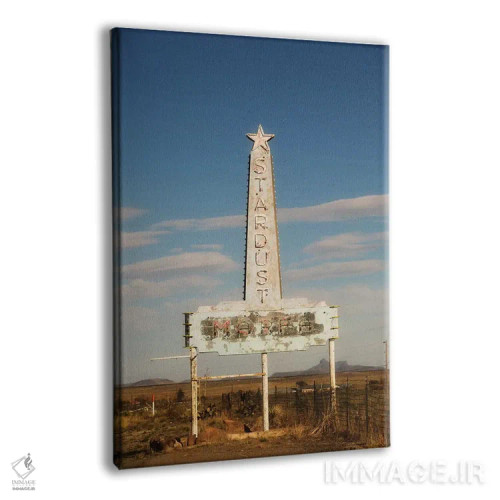 تابلو گرد و غبار ستارهای مارفا اثر آن هادک - نمای پرسپکتیو محصول