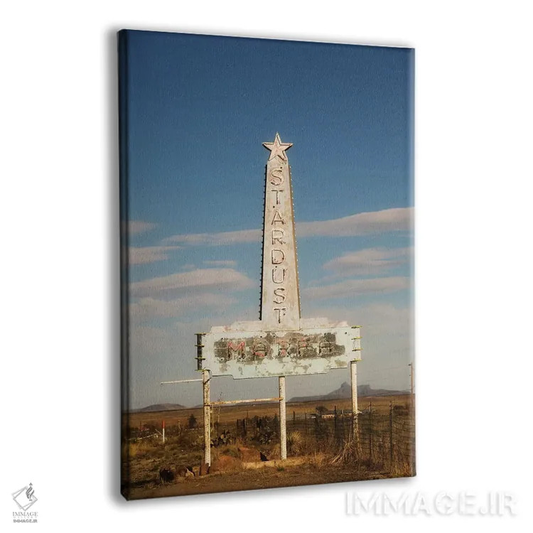 تابلو گرد و غبار ستارهای مارفا اثر آن هادک - نمای پرسپکتیو محصول