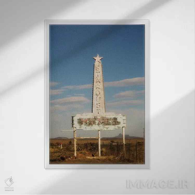 تابلو گرد و غبار ستارهای مارفا اثر آن هادک - نمای قابدار سفید