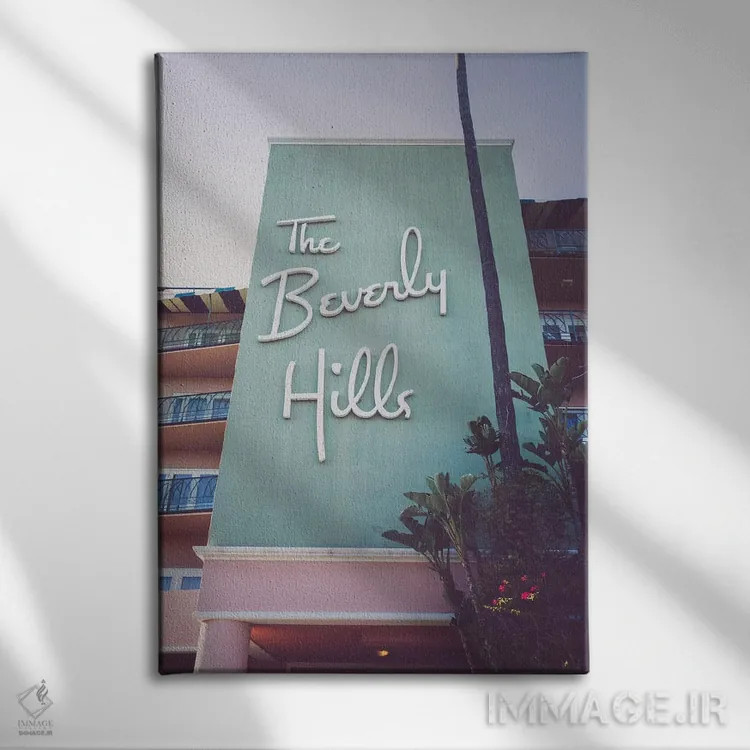 تابلو هتل بورلی هیلز ۱ اثر آن هادک - نمای روبهرو روی دیوار