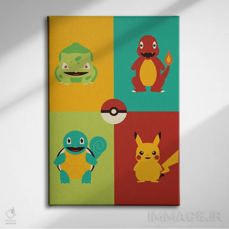 تابلو همه را شکار کن (ارجاع به پوکمون) اثر برگر بولت - نمای روبهرو روی دیوار