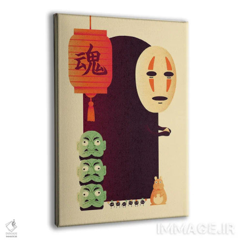 تابلو ارواح سنتو (حمام ژاپنی) اثر برگر بولت - نمای پرسپکتیو محصول