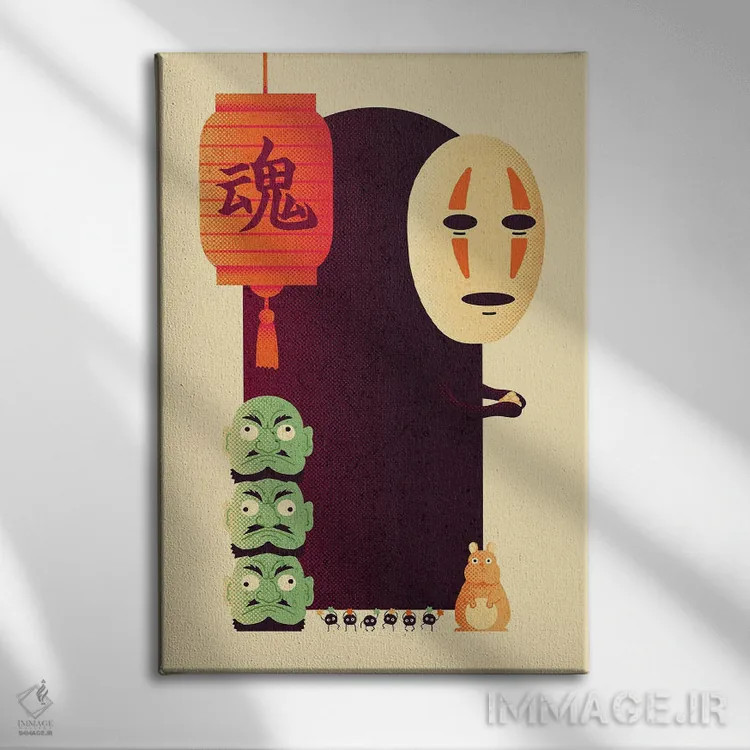 تابلو ارواح سنتو (حمام ژاپنی) اثر برگر بولت - نمای روبهرو روی دیوار