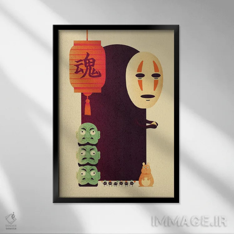 تابلو ارواح سنتو (حمام ژاپنی) اثر برگر بولت - نمای قابدار مشکی