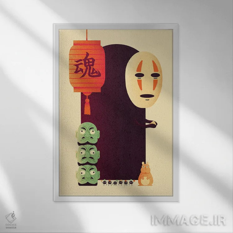 تابلو ارواح سنتو (حمام ژاپنی) اثر برگر بولت - نمای قابدار سفید