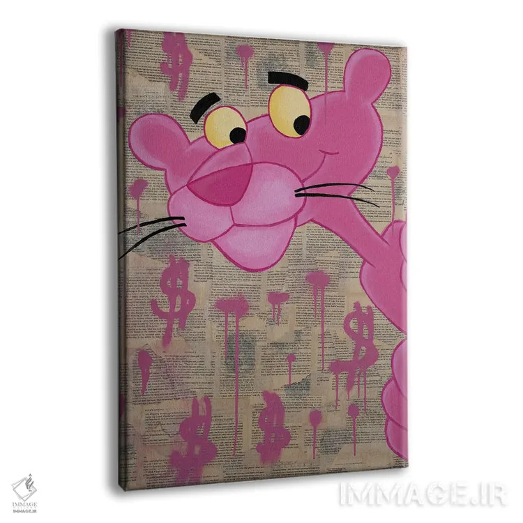 تابلو پلنگ صورتی اثر آرتاش هاکوبیان - نمای پرسپکتیو محصول