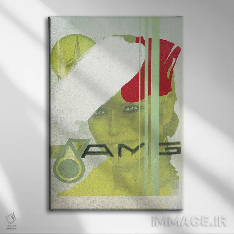 تابلو فرزند ستاره اثر آرون لی هریس - نمای روبهرو روی دیوار