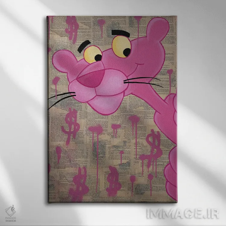 تابلو پلنگ صورتی اثر آرتاش هاکوبیان - نمای روبهرو روی دیوار