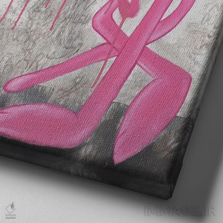 تابلو پلنگ صورتی اثر آرتاش هاکوبیان - نمای نزدیک بافت بوم