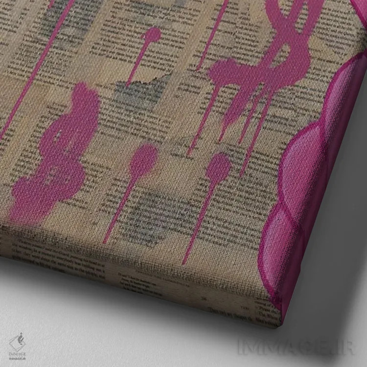 تابلو پلنگ صورتی اثر آرتاش هاکوبیان - نمای نزدیک بافت بوم