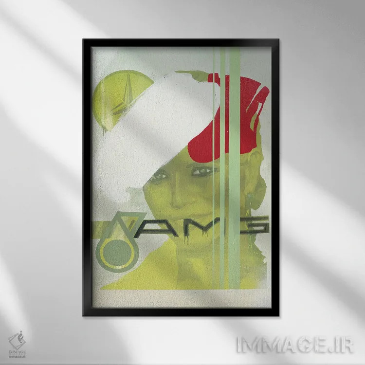 تابلو فرزند ستاره اثر آرون لی هریس - نمای قابدار مشکی