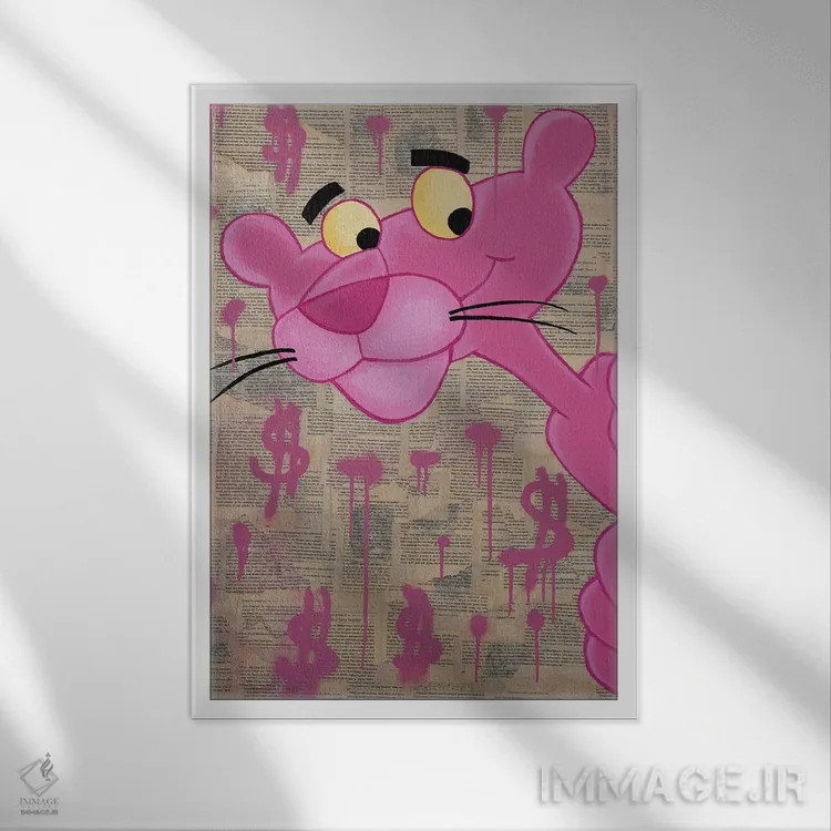 تابلو پلنگ صورتی اثر آرتاش هاکوبیان - نمای قابدار سفید