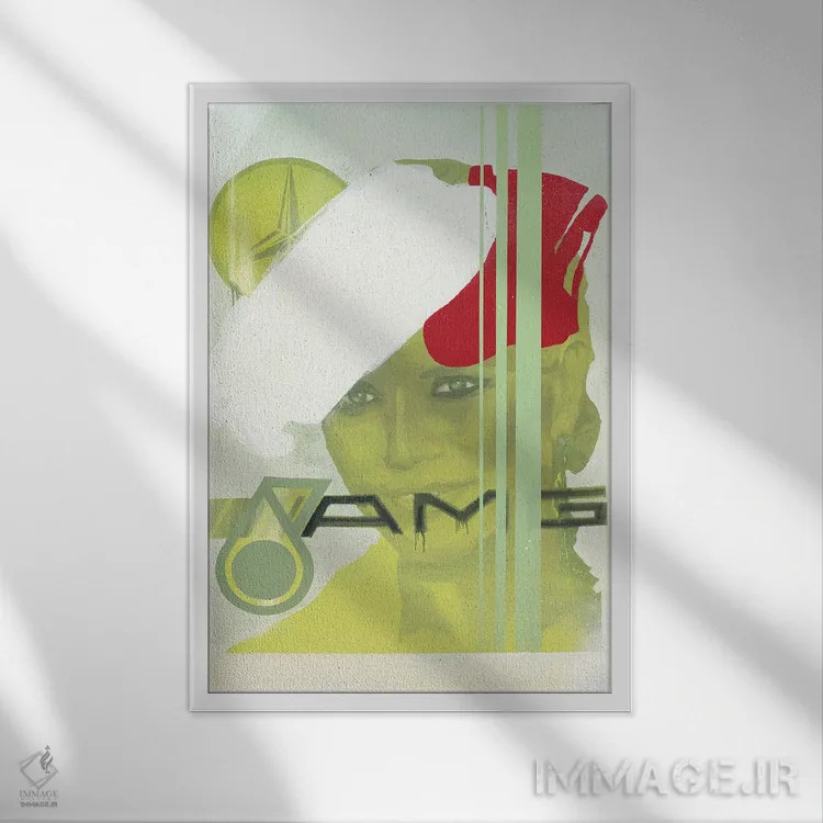 تابلو فرزند ستاره اثر آرون لی هریس - نمای قابدار سفید