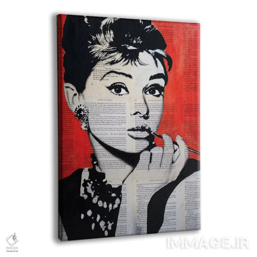 تابلو آدری هپبورن اثر احمد شریف - نمای پرسپکتیو محصول