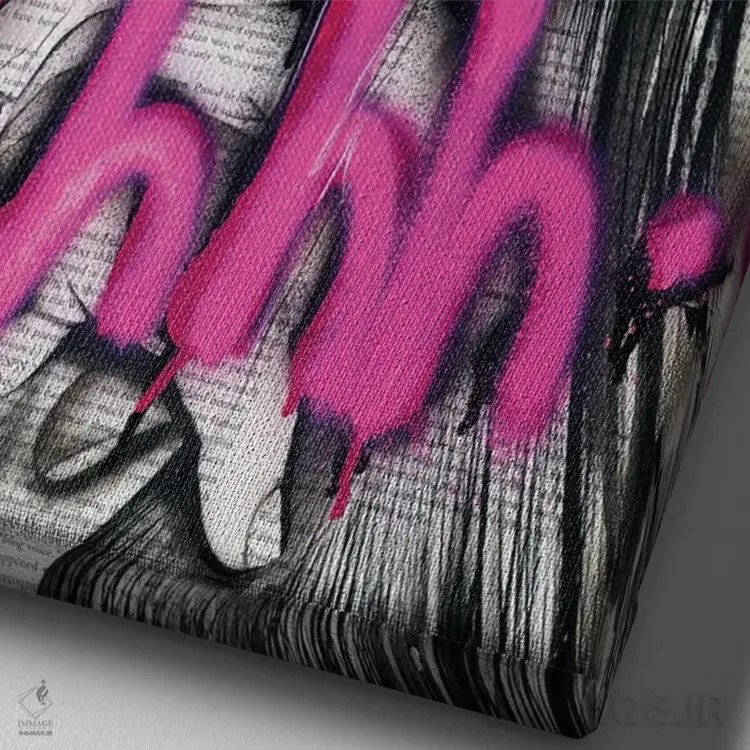 تابلو هیس اثر احمد شریف - نمای نزدیک بافت بوم