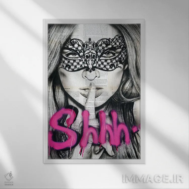 تابلو هیس اثر احمد شریف - نمای قابدار سفید