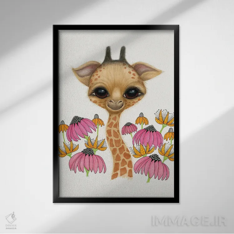 تابلو زرافه بچه اثر آن هاچینسون - نمای قابدار مشکی