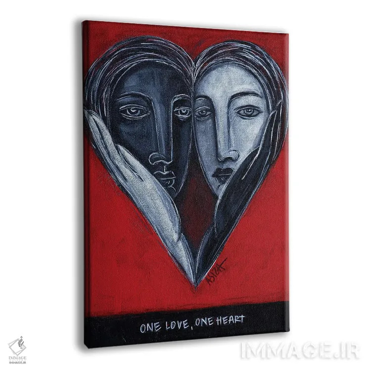 تابلو یک عشق اثر آسایزا - نمای پرسپکتیو محصول