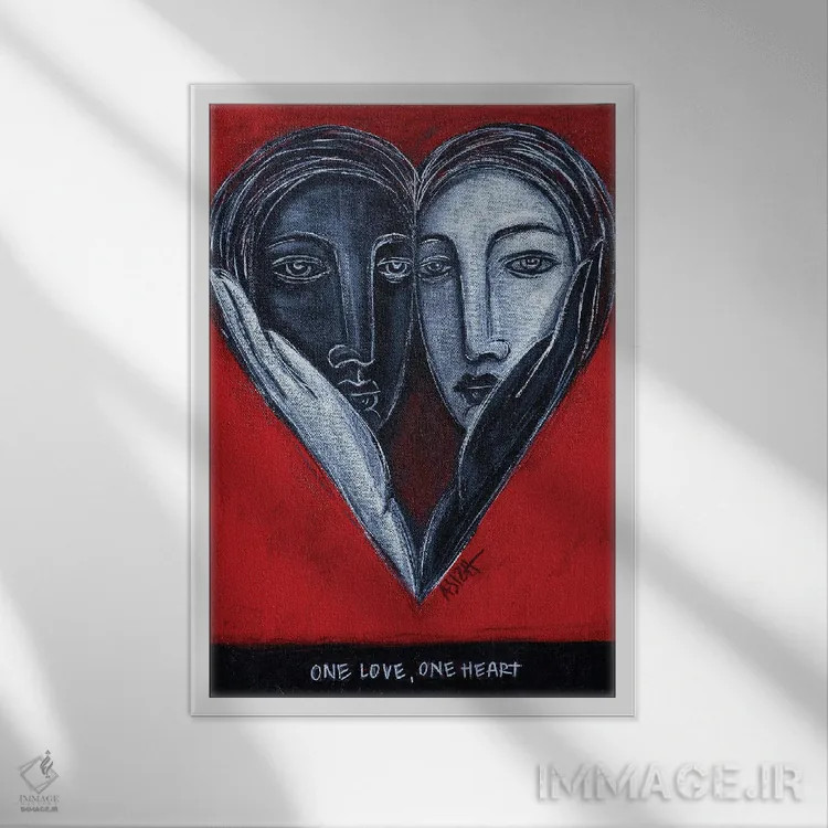 تابلو یک عشق اثر آسایزا - نمای قابدار سفید