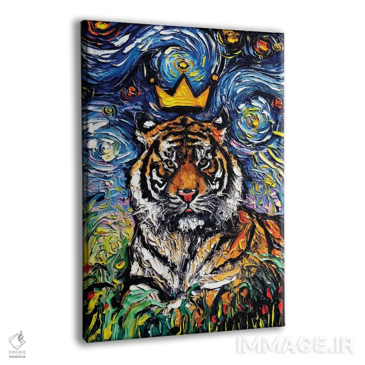 تابلو پادشاه ببرها اثر آجا تریر - نمای پرسپکتیو محصول