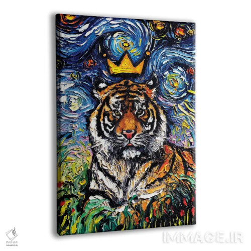 تابلو پادشاه ببرها اثر آجا تریر - نمای پرسپکتیو محصول