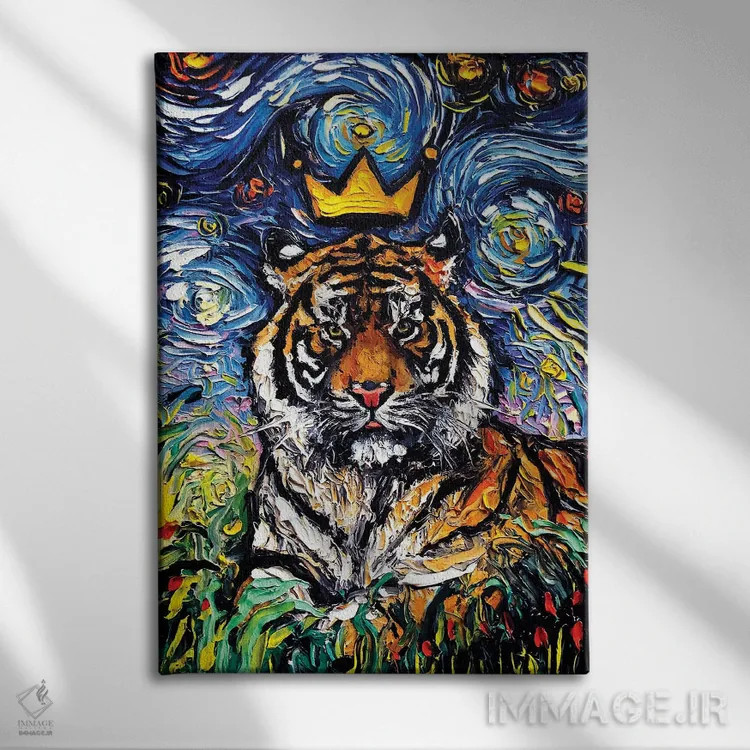 تابلو پادشاه ببرها اثر آجا تریر - نمای روبهرو روی دیوار