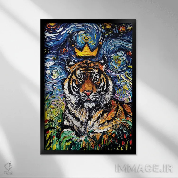 تابلو پادشاه ببرها اثر آجا تریر - نمای قابدار مشکی
