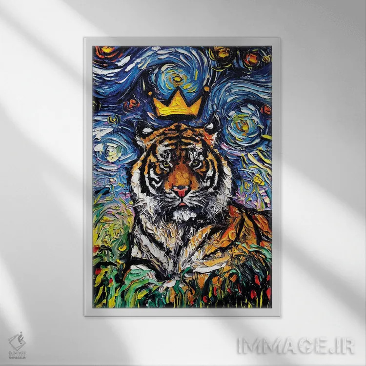 تابلو پادشاه ببرها اثر آجا تریر - نمای قابدار سفید