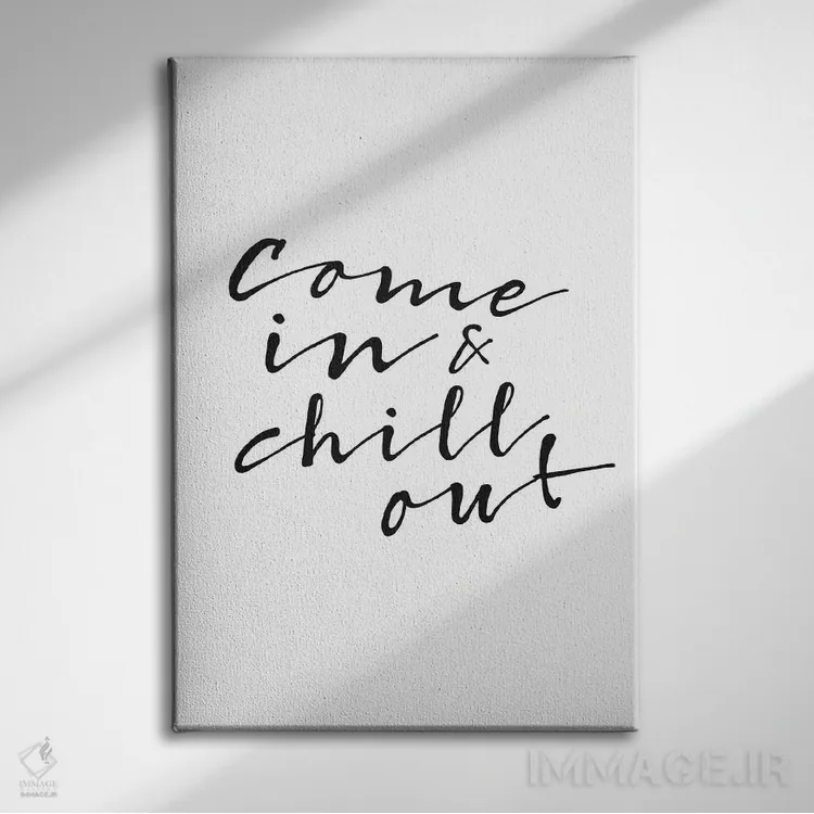 تابلو آرام باش اثر امی و کورت برلین - نمای روبهرو روی دیوار