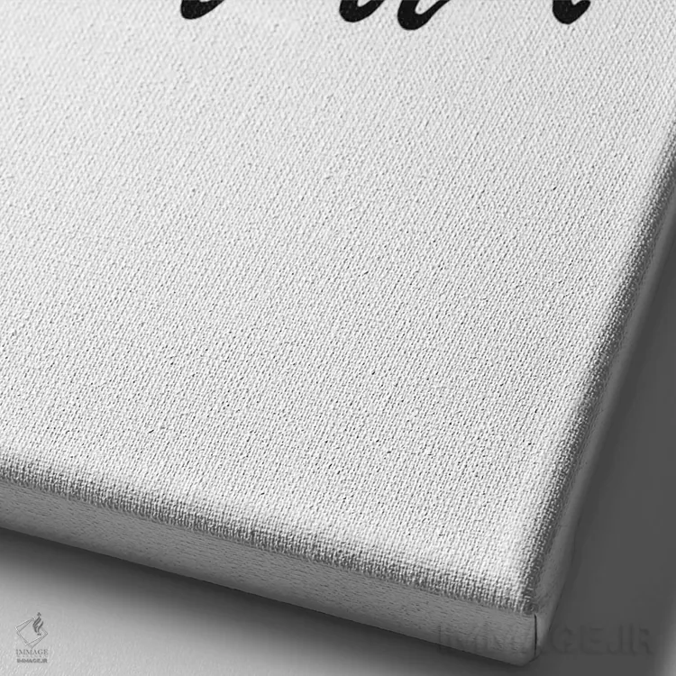 تابلو آرام باش اثر امی و کورت برلین - نمای نزدیک بافت بوم