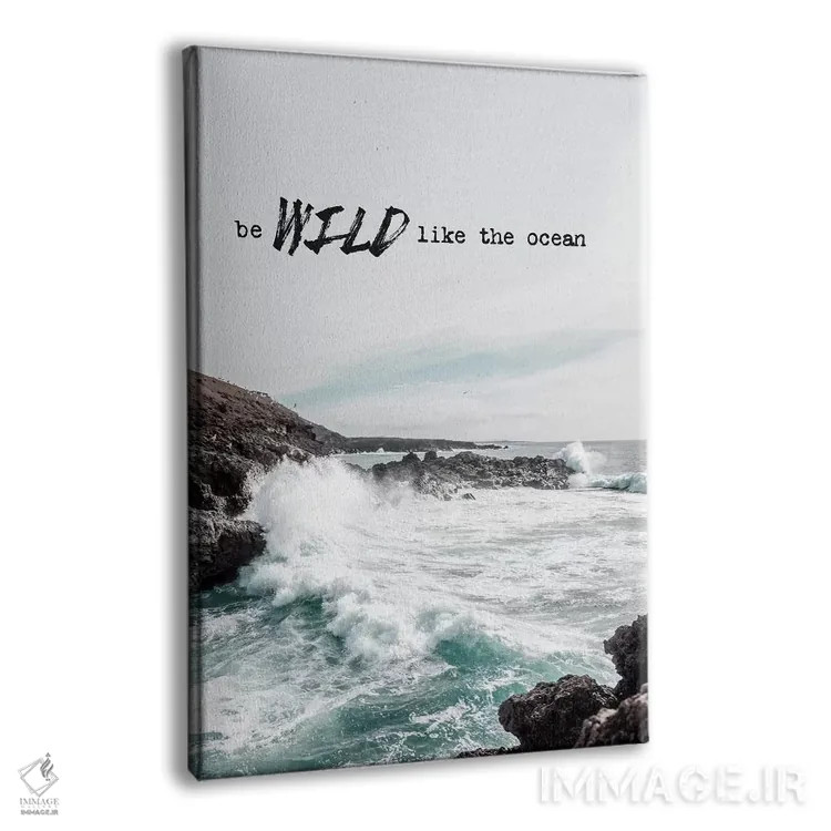 تابلو وحشی مثل اقیانوس اثر امی و کورت برلین - نمای پرسپکتیو محصول