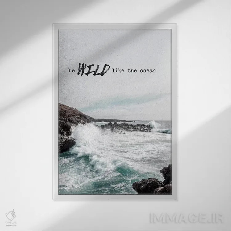 تابلو وحشی مثل اقیانوس اثر امی و کورت برلین - نمای قابدار سفید