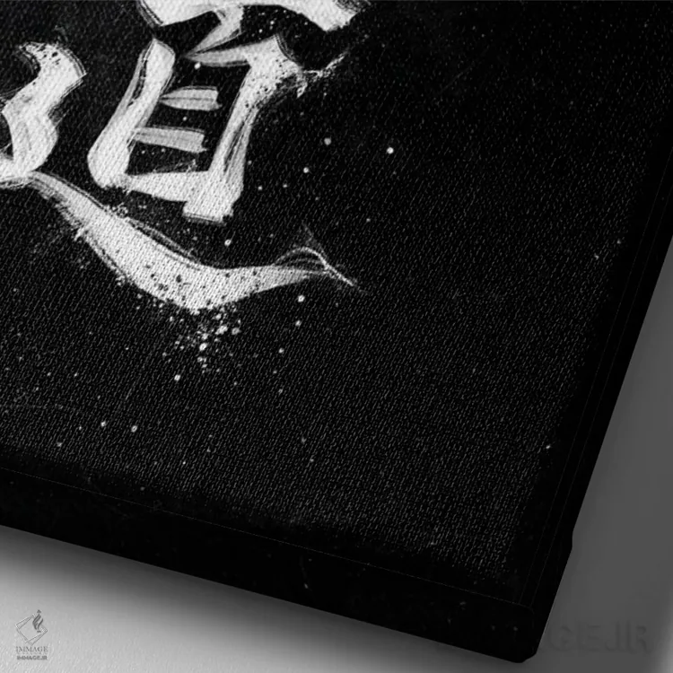 تابلو بوشیدو (کد سامورایی ژاپن) اثر نیکیتا آباکوموف - نمای نزدیک بافت بوم