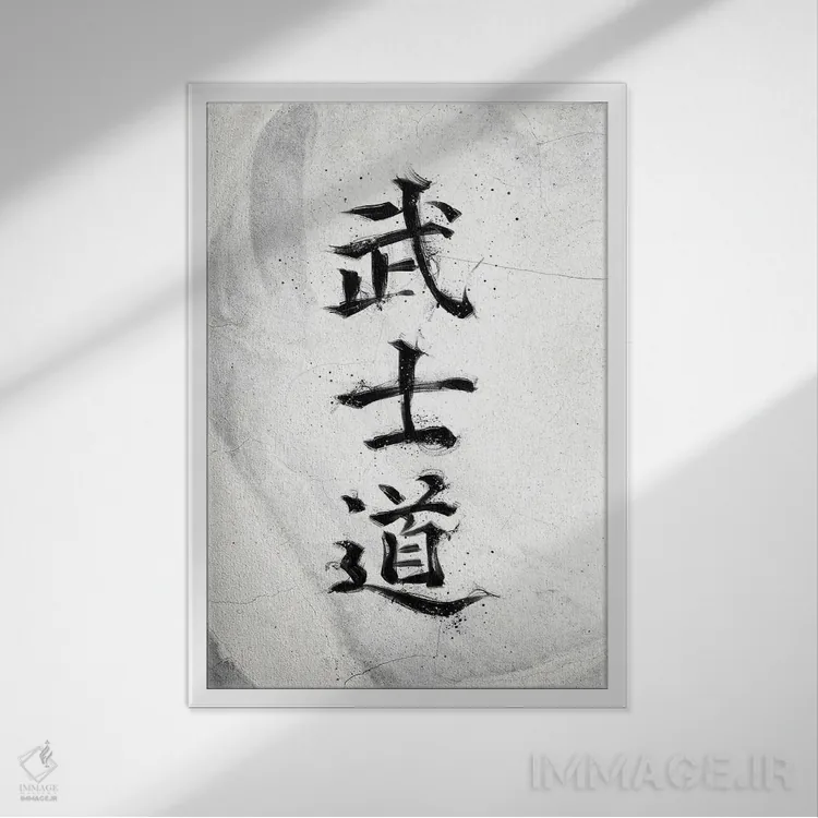 تابلو بوشیدوی سفید اثر نیکیتا آباکوموف - نمای قابدار سفید