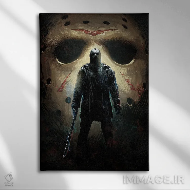 تابلو جیسون ورهیز (جمعه سیزدهم) اثر نیکیتا آباکوموف - نمای روبهرو روی دیوار