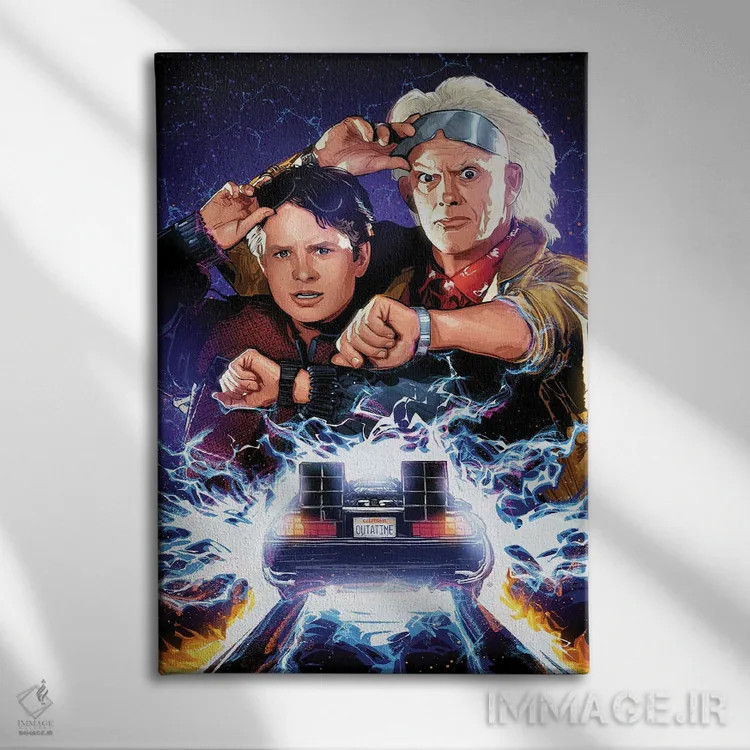 تابلو مارتی و داک (بازگشت به آینده) اثر نیکیتا آباکوموف - نمای روبهرو روی دیوار