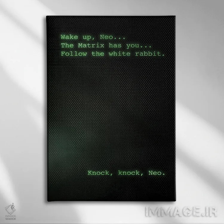 تابلو ماتریکس تو را در بر دارد اثر نیکیتا آباکوموف - نمای روبهرو روی دیوار