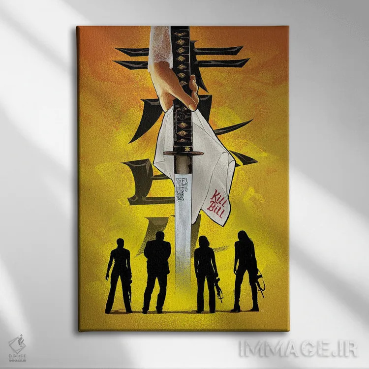 تابلو بکش بیل بکش اثر نیکیتا آباکوموف - نمای روبهرو روی دیوار